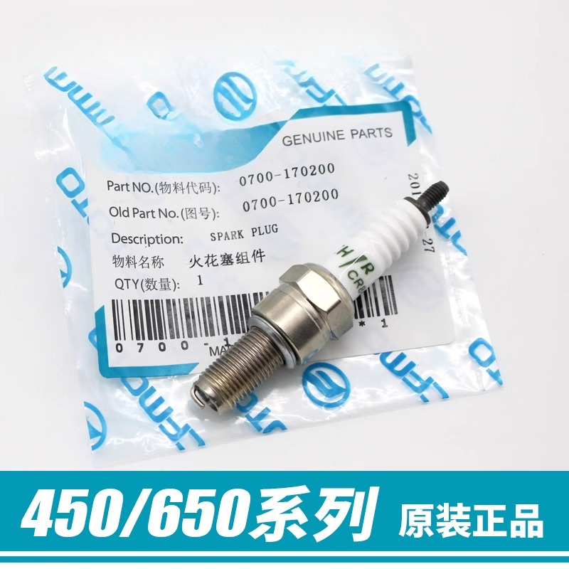 Busi Suku Cadang Sepeda Motor  - Motorcycle Spark Plug ulasan dan harga